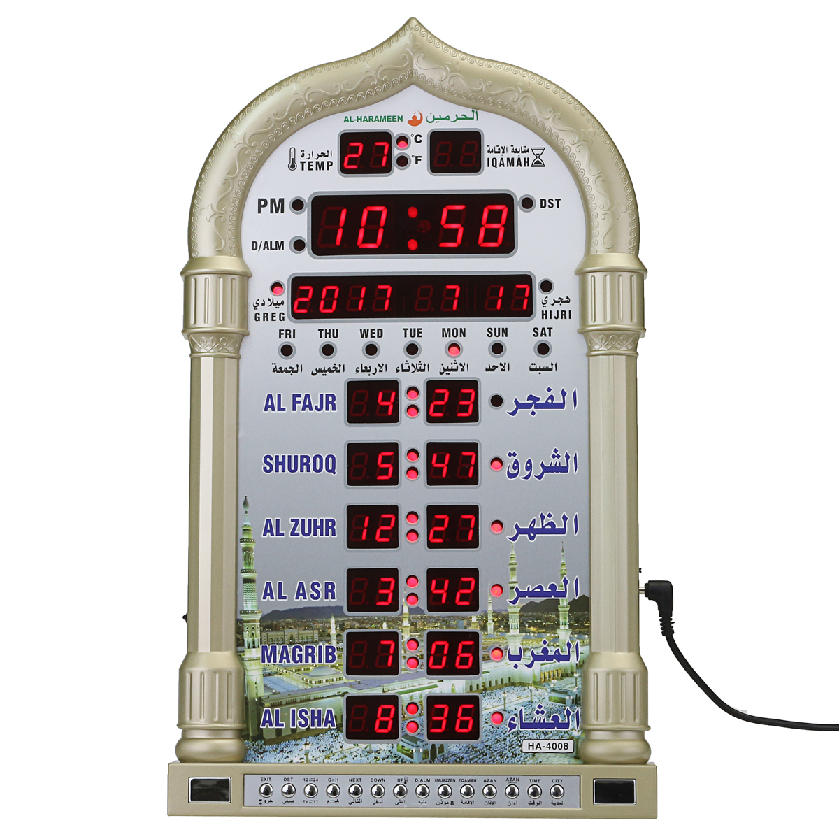 AL-HARAMEEN® Masjid Mosque Ramadan Wall Clock Alarm Clock