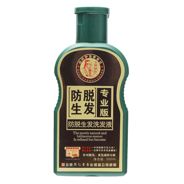 Shampoo Pure Naturale Erbaceo Essenza Aiuta la Crescita dei Capelli Anti Perdit&agrave; Alopecia