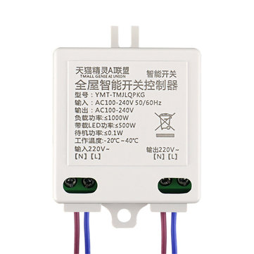 Bakeey Smart Home Bluetooth Sem Fio de Malha Recebendo Controle de Voz Caixa Interruptor Inteligente On Off Equipment